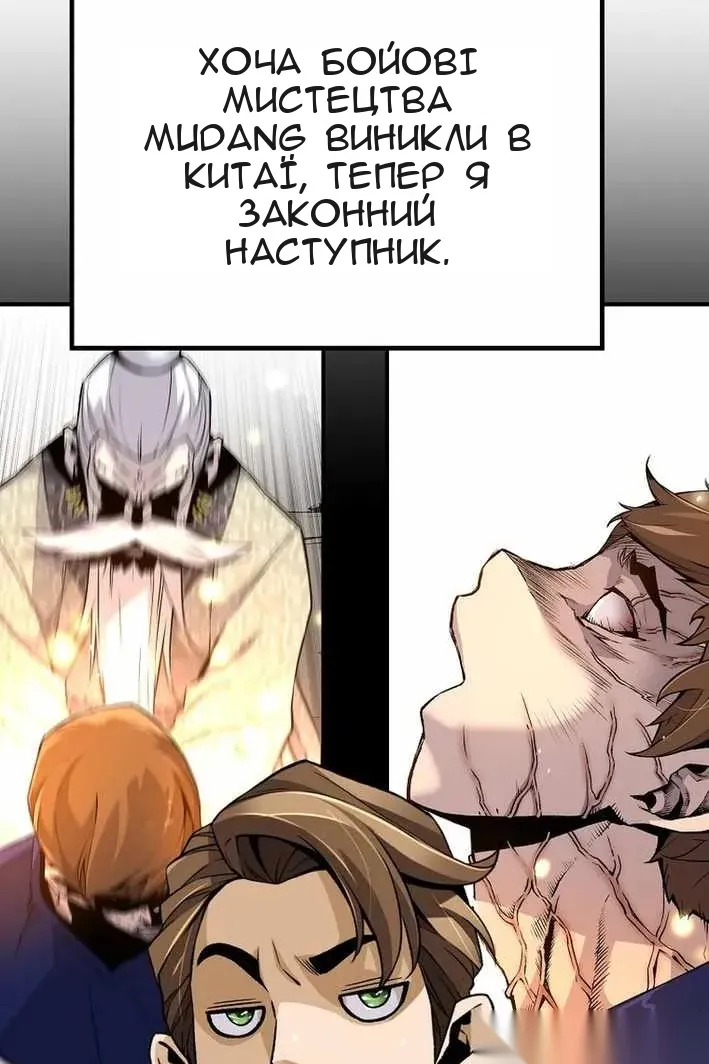 Сторінка 21