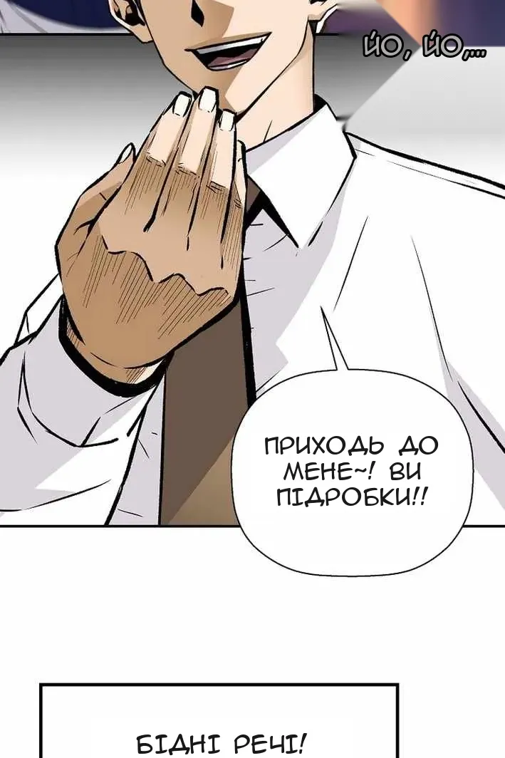 Сторінка 22