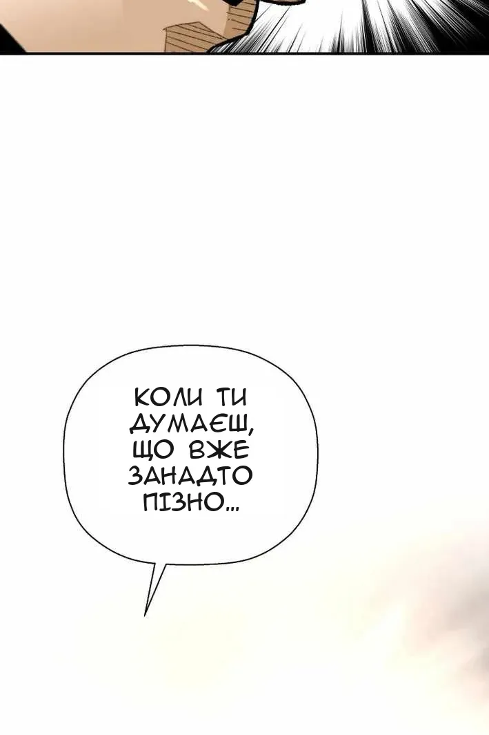 Сторінка 25