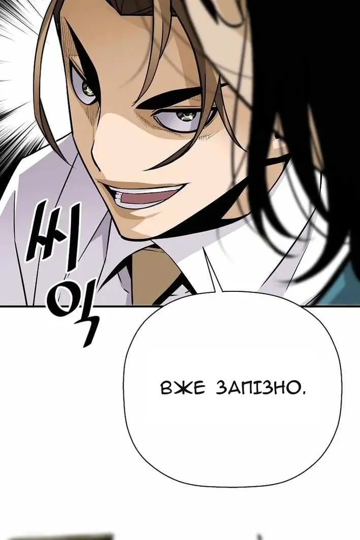 Сторінка 28