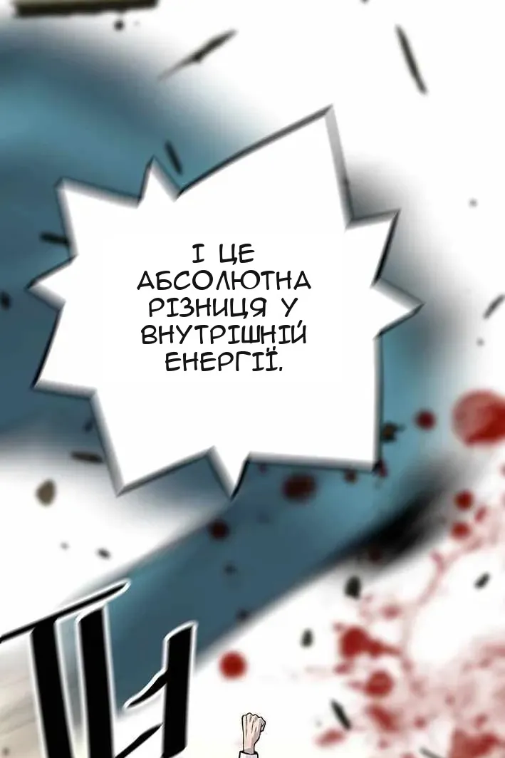 Сторінка 29