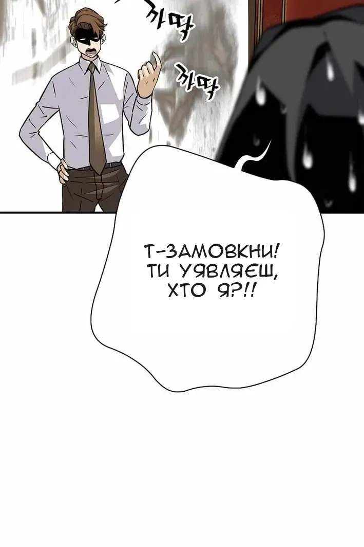 Сторінка 46