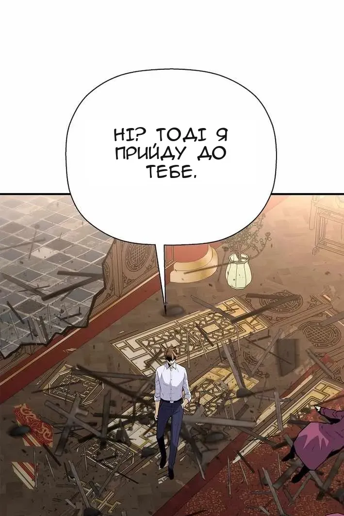 Сторінка 47