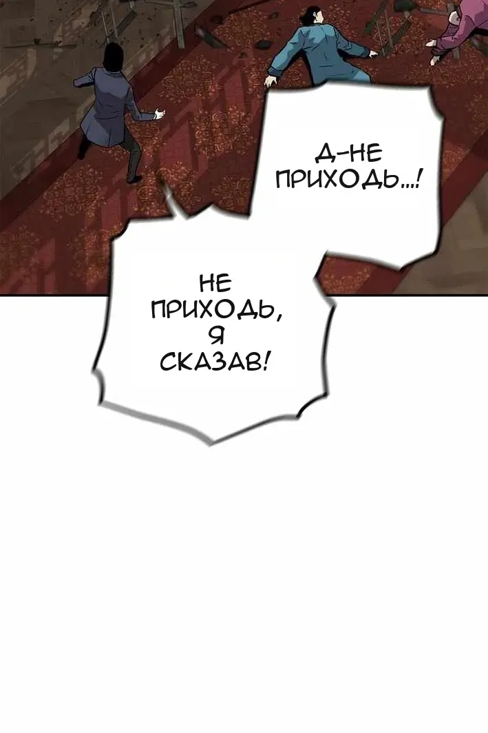 Сторінка 48