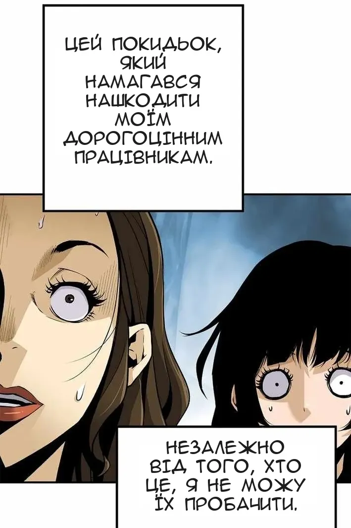 Сторінка 49