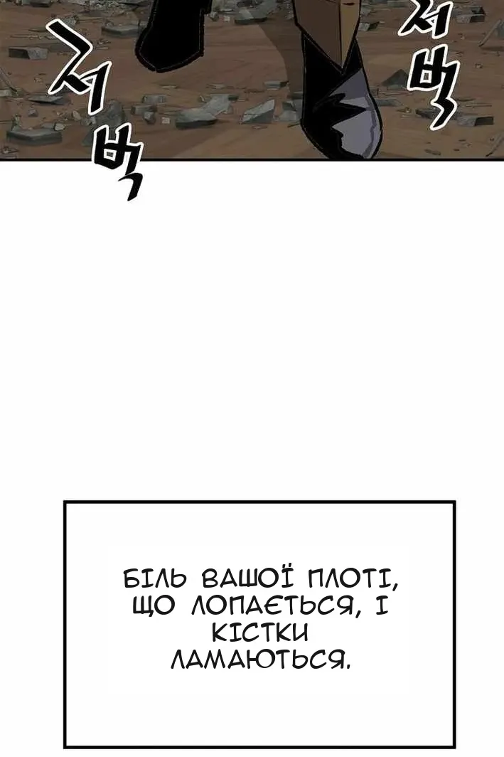 Сторінка 51
