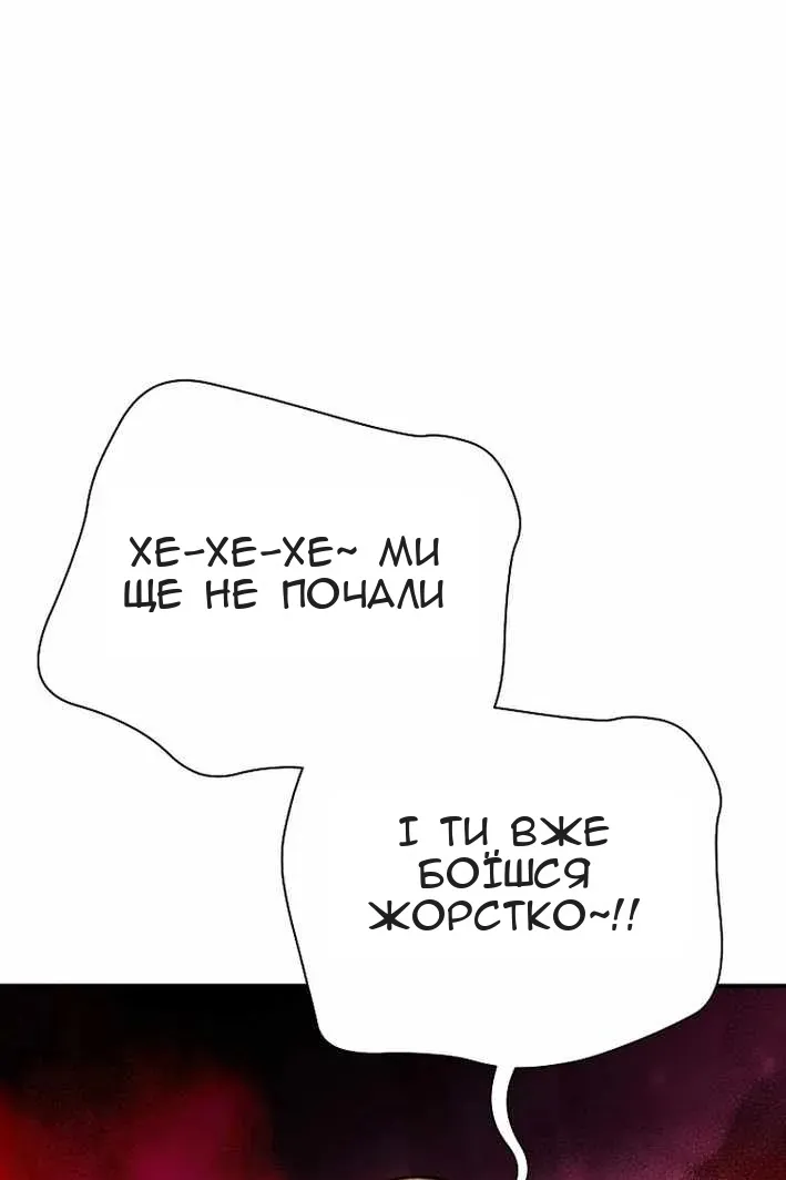 Сторінка 52