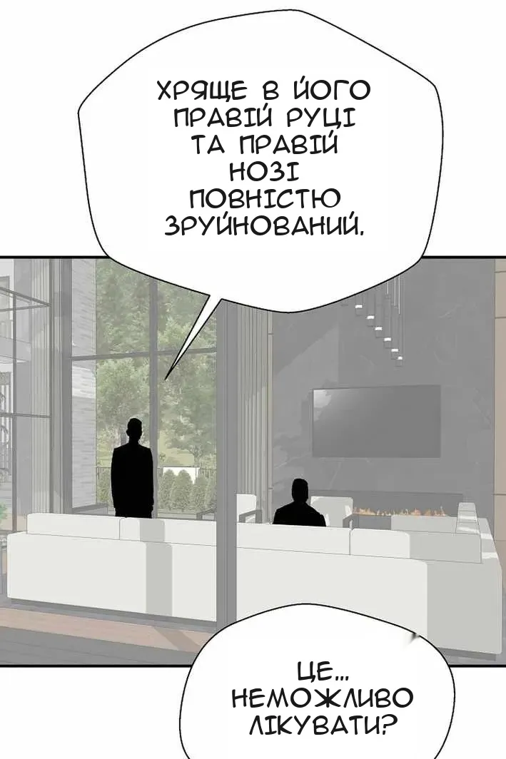 Сторінка 64