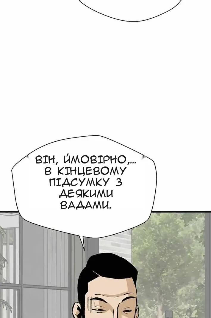 Сторінка 65
