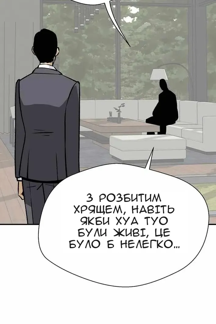 Сторінка 67