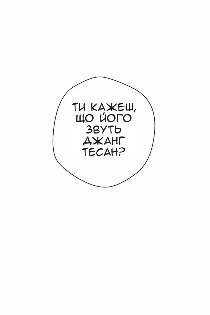Сторінка 68