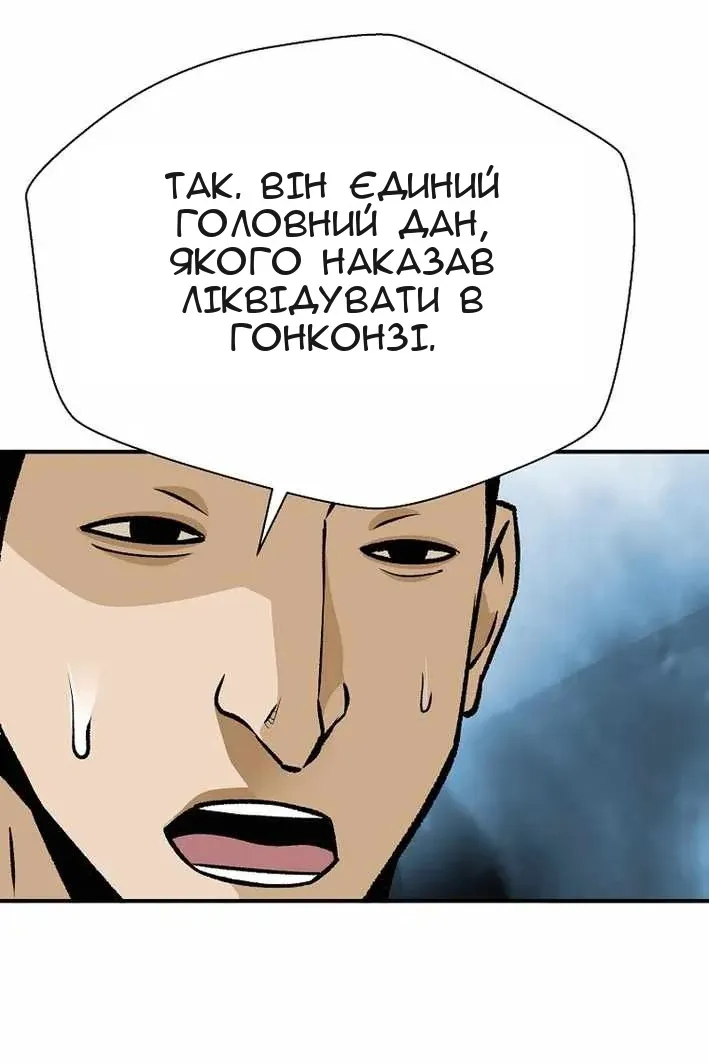 Сторінка 69