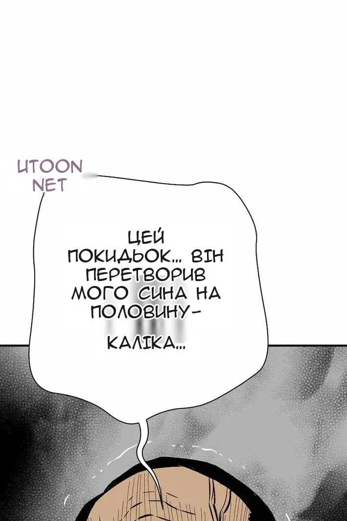 Сторінка 70