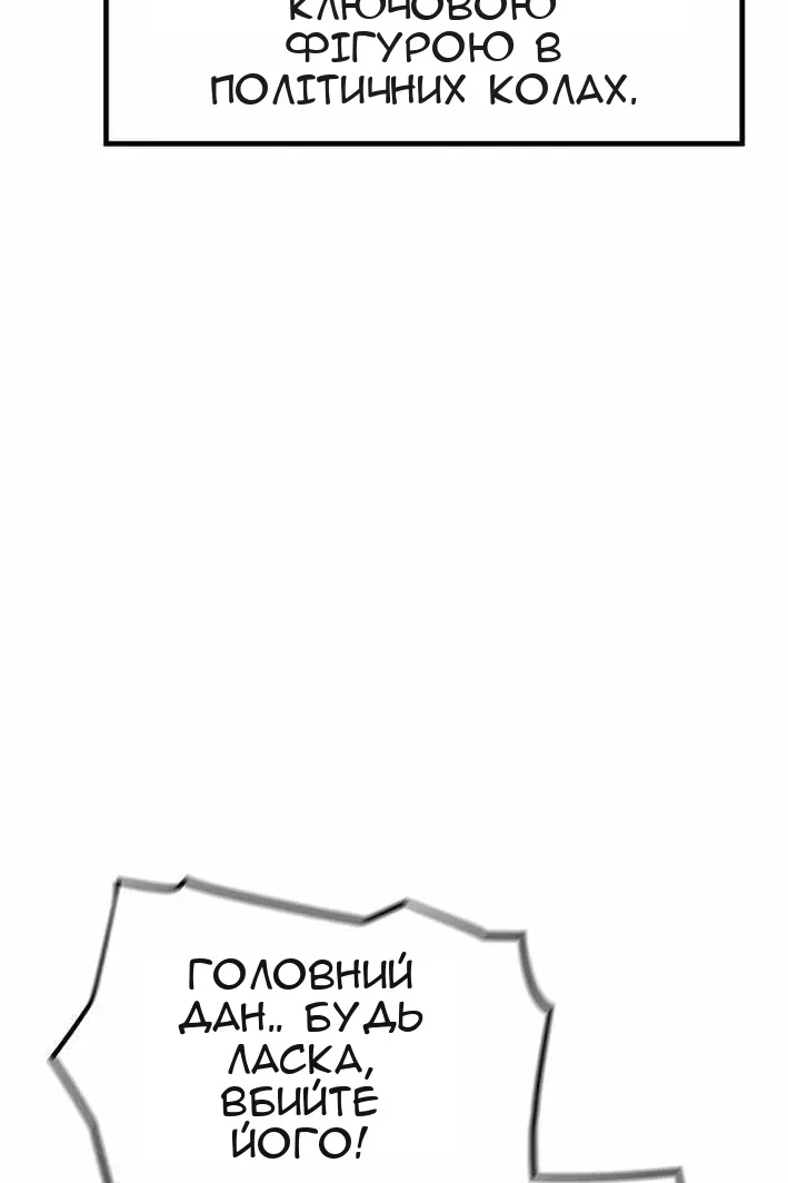 Сторінка 72