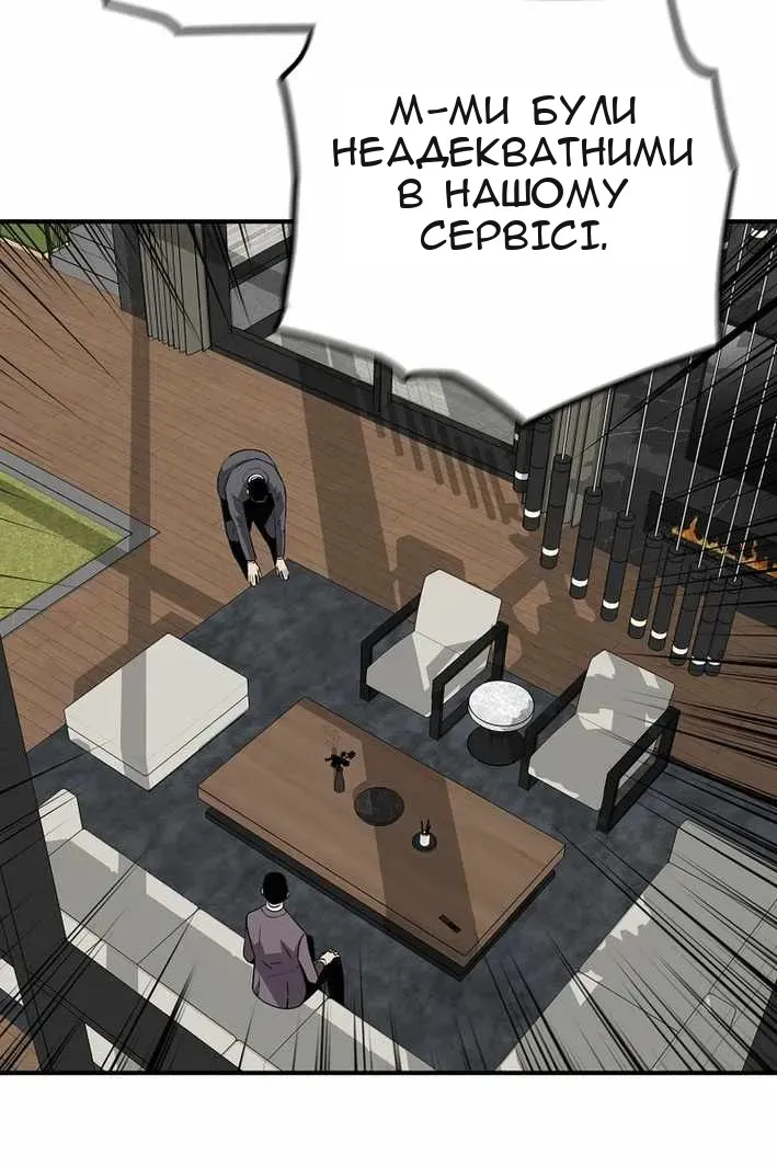 Сторінка 73