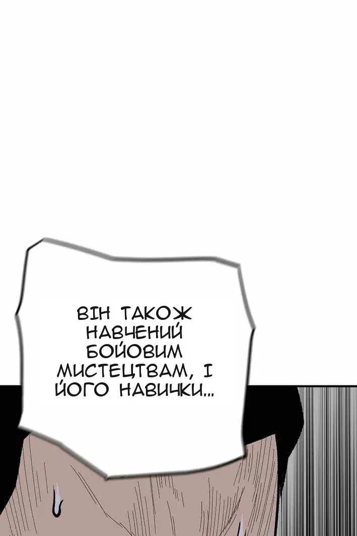 Сторінка 74