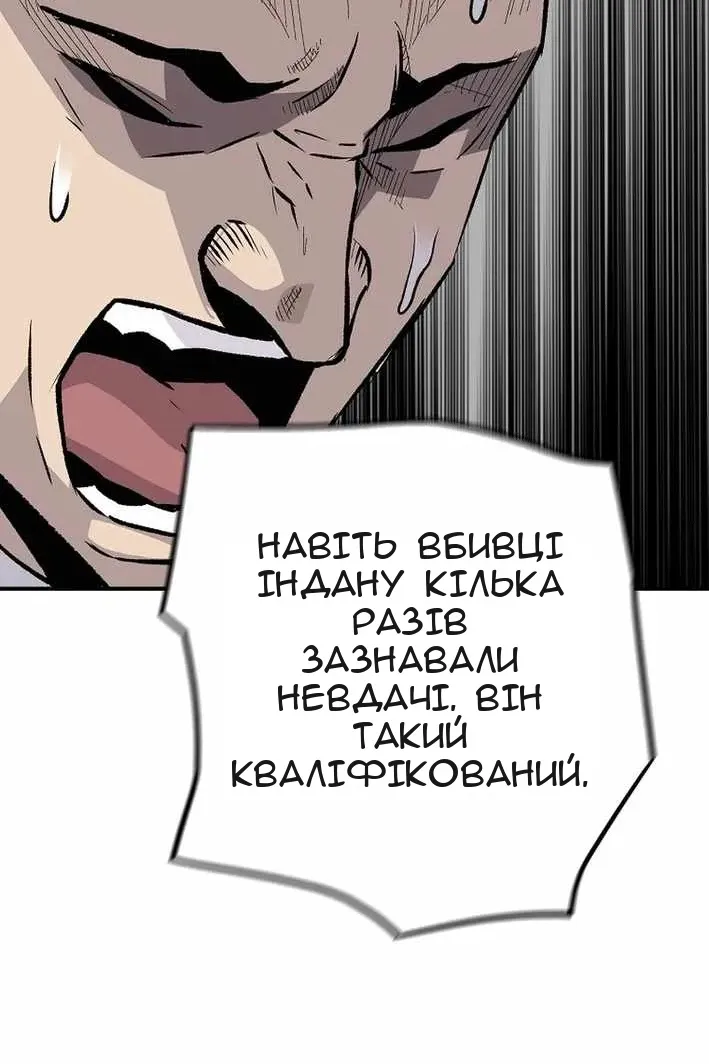 Сторінка 75
