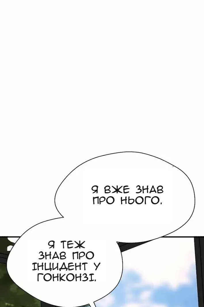 Сторінка 76