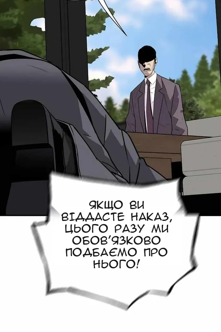 Сторінка 77