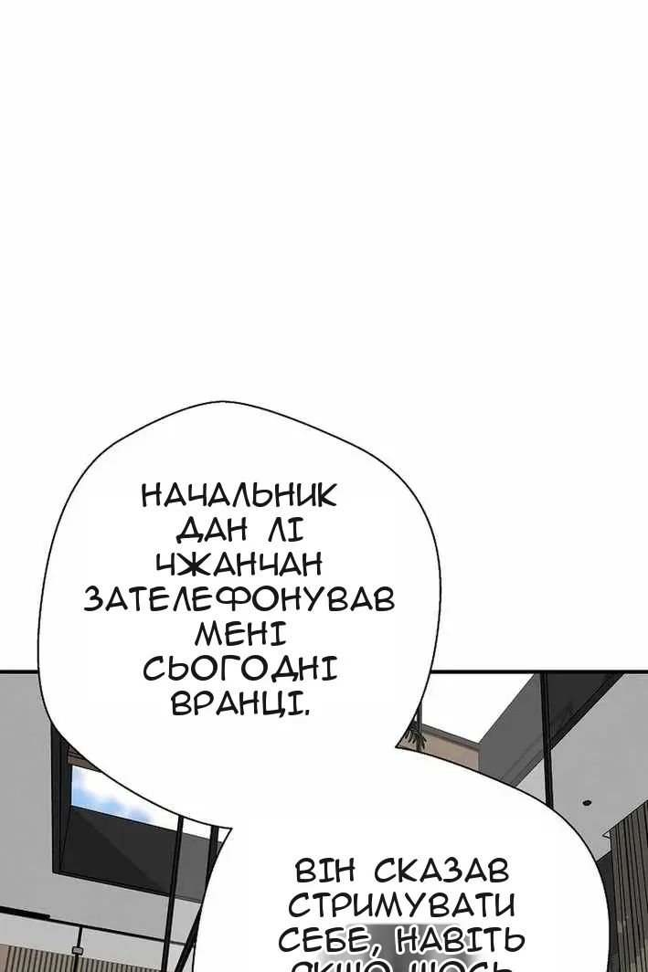 Сторінка 78