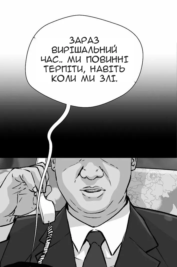 Сторінка 80