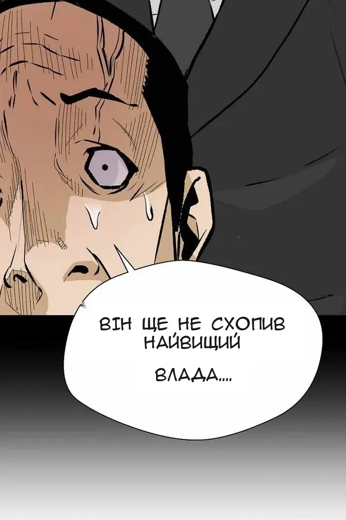 Сторінка 81