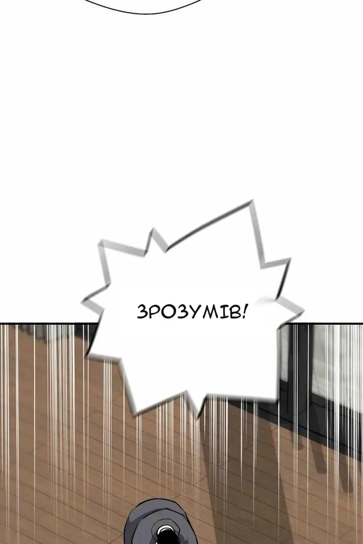 Сторінка 84