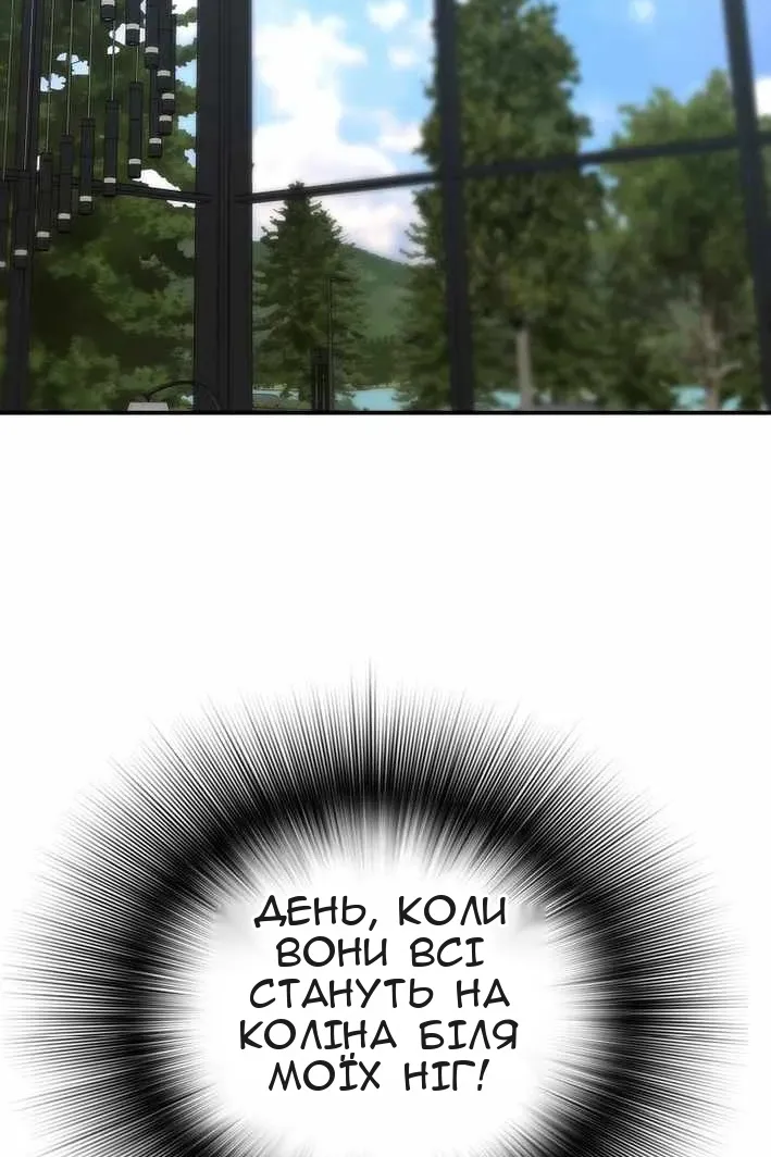 Сторінка 88