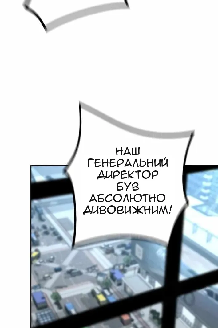 Сторінка 93