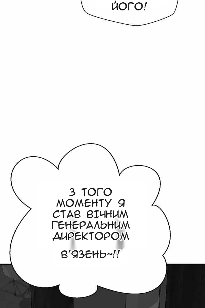 Сторінка 96