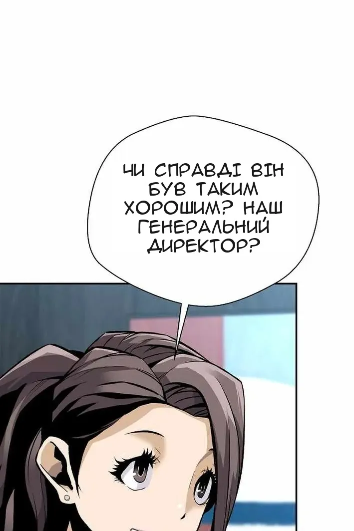 Сторінка 98