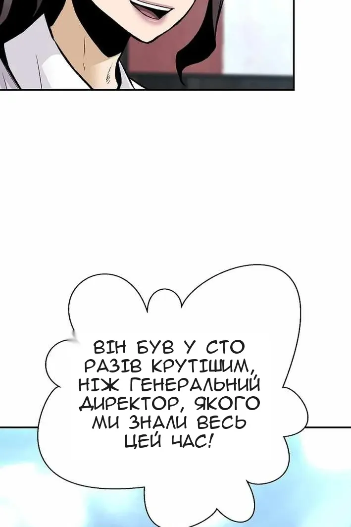Сторінка 99