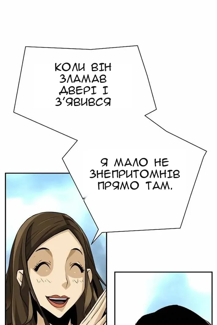 Сторінка 101