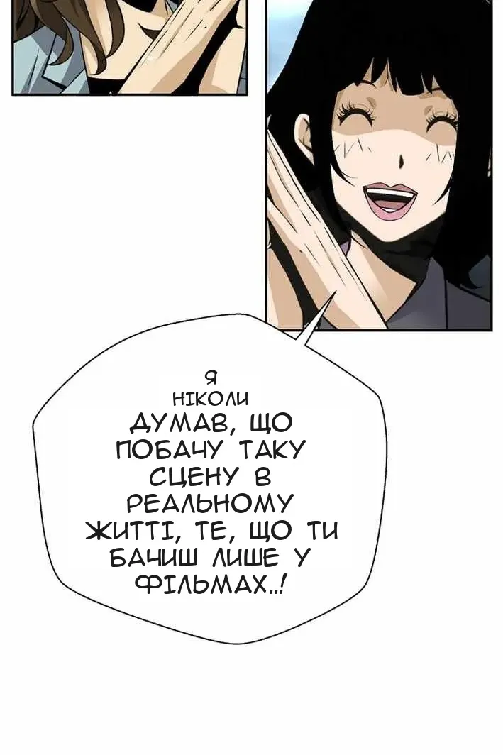 Сторінка 102