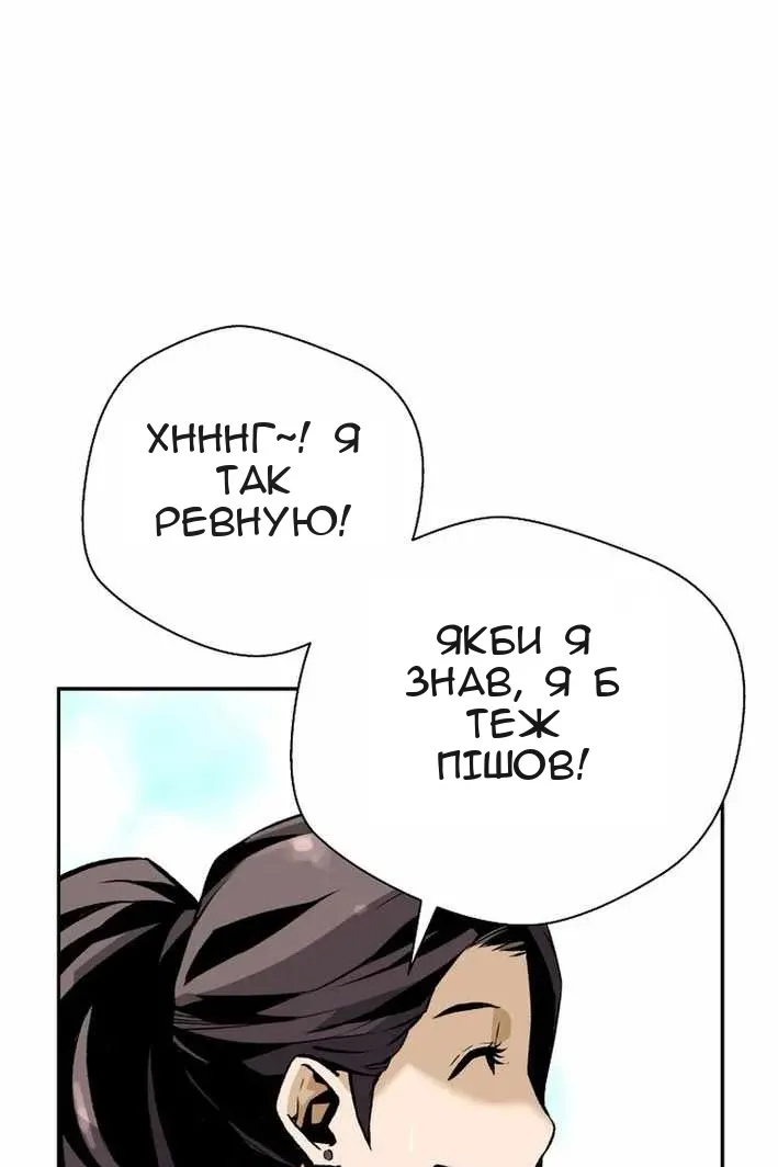Сторінка 103