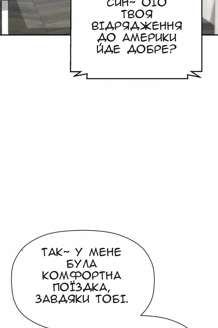 Сторінка 108