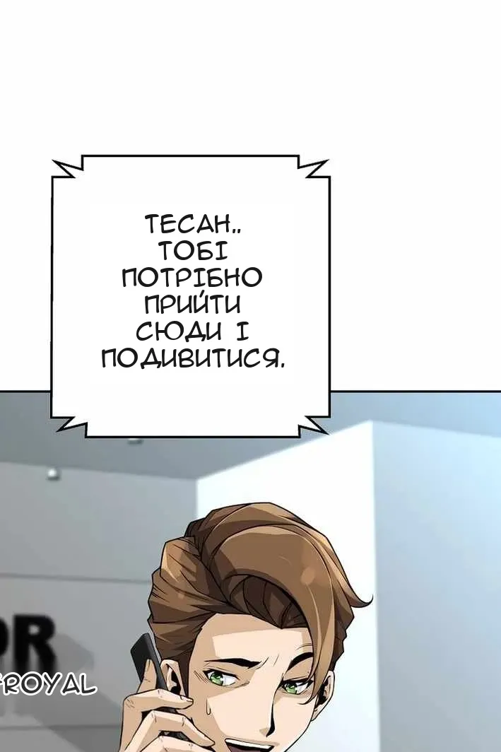Сторінка 110