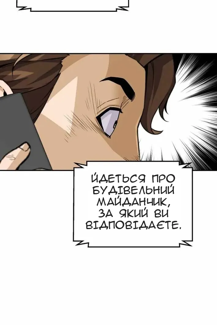 Сторінка 112