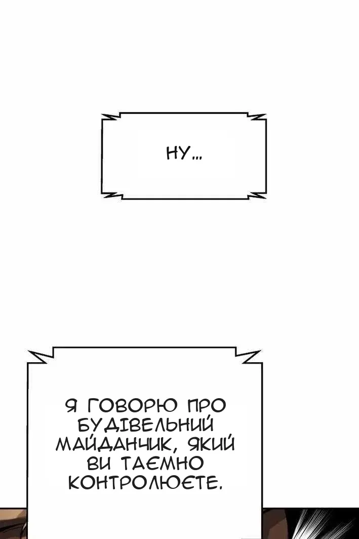 Сторінка 4