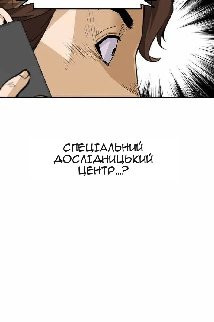Сторінка 5