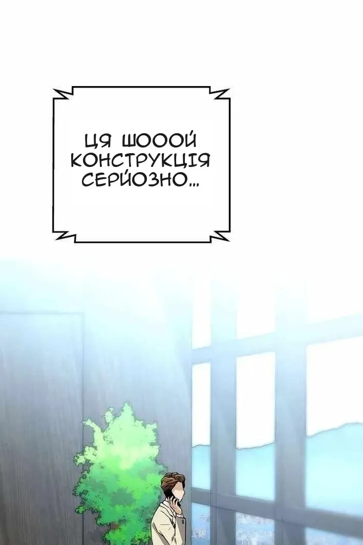 Сторінка 6