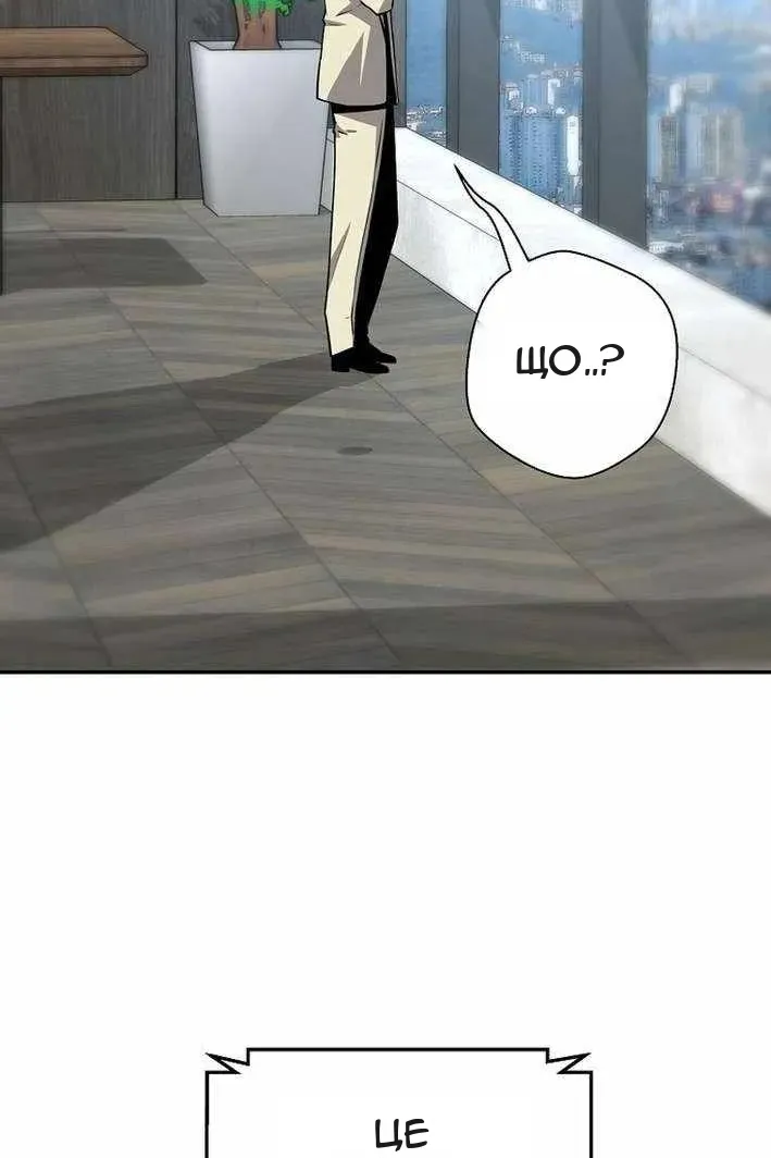 Сторінка 7