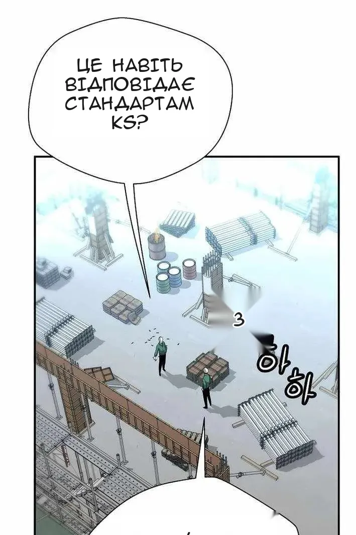Сторінка 13