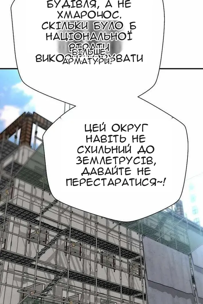Сторінка 15