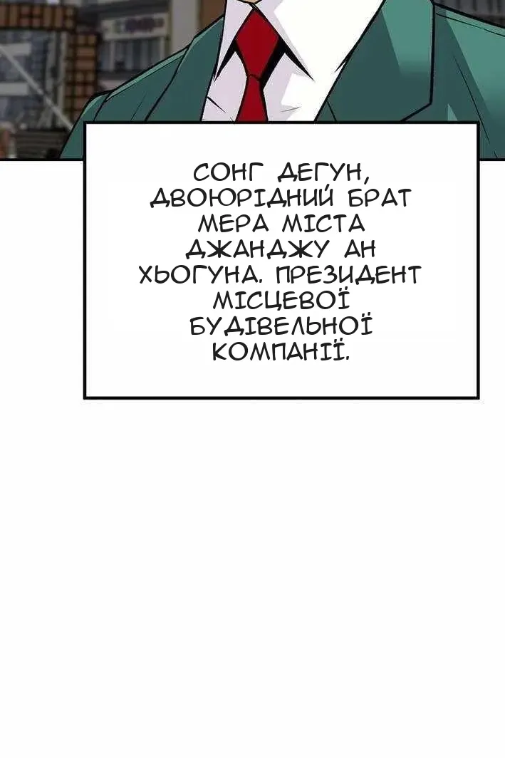 Сторінка 18