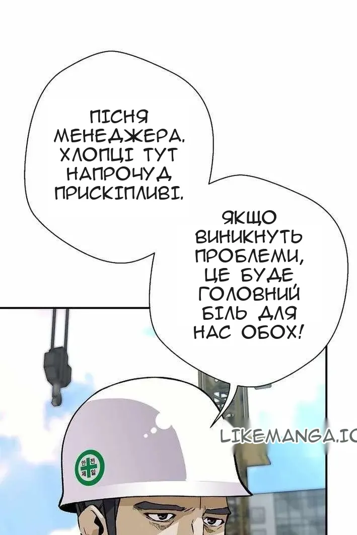 Сторінка 19