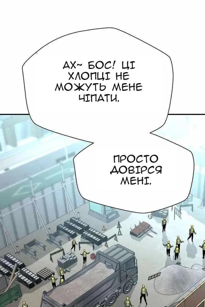 Сторінка 21