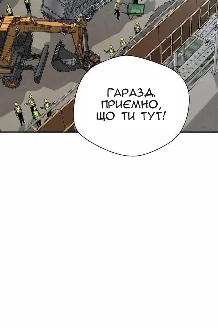 Сторінка 22