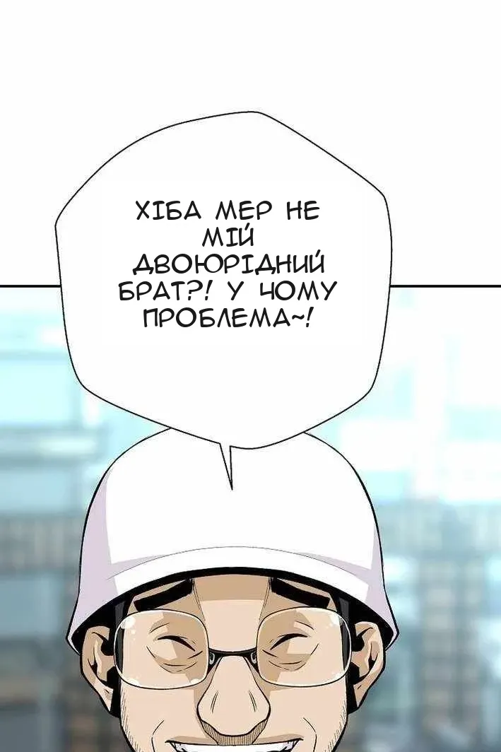 Сторінка 23