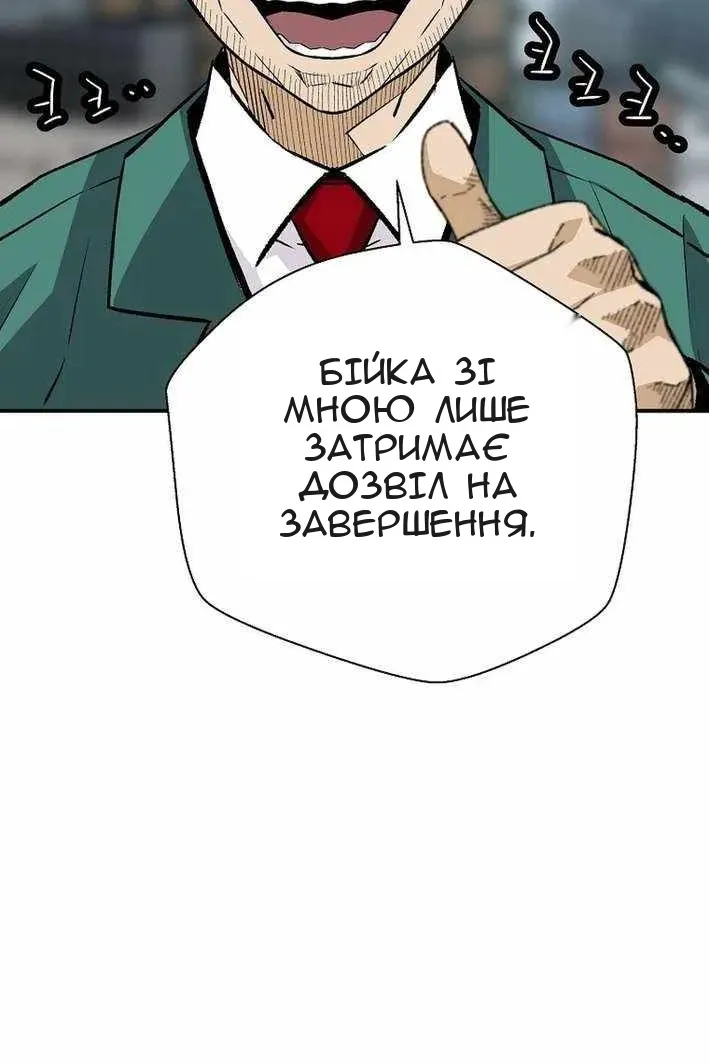 Сторінка 24